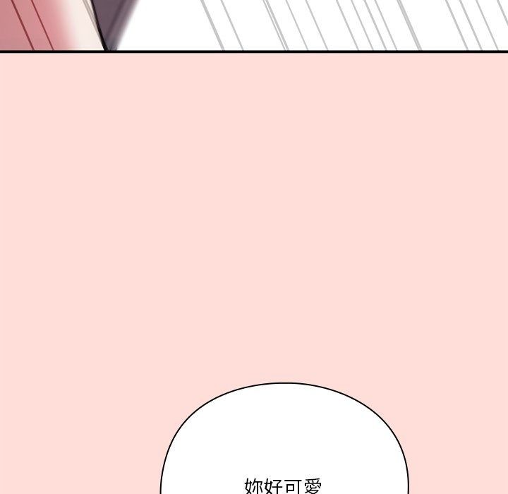 撲通撲通終極密碼第37話
