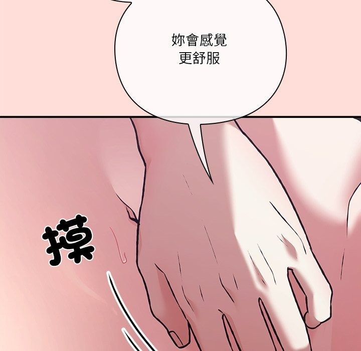 撲通撲通終極密碼第37話