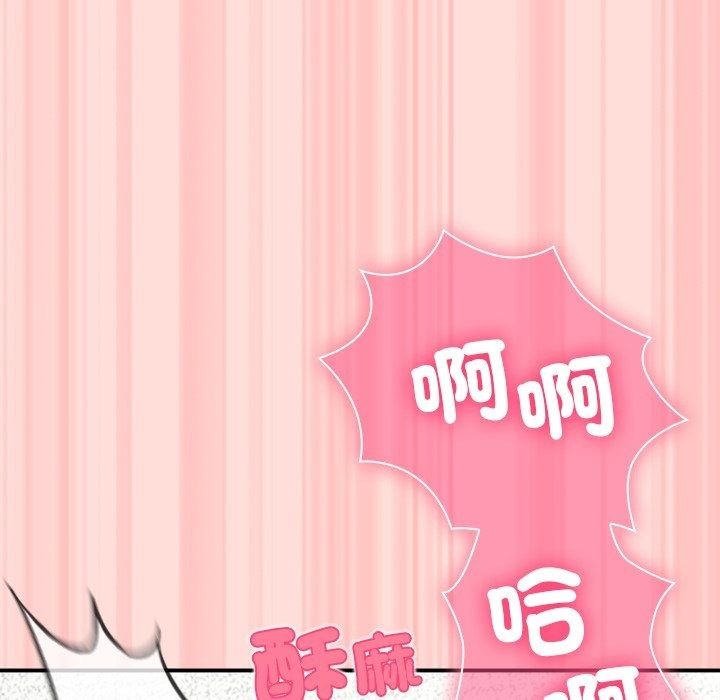 撲通撲通終極密碼第37話