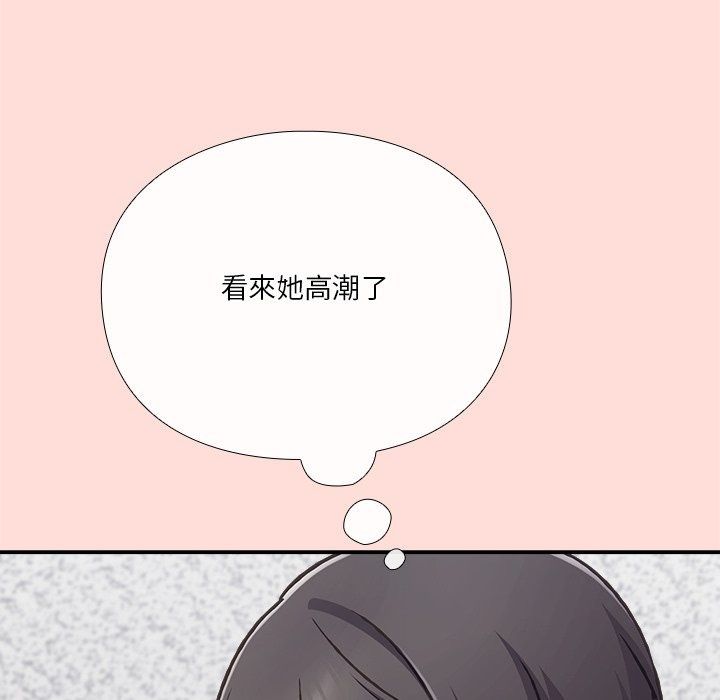 撲通撲通終極密碼第37話
