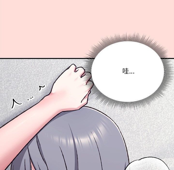 撲通撲通終極密碼第37話