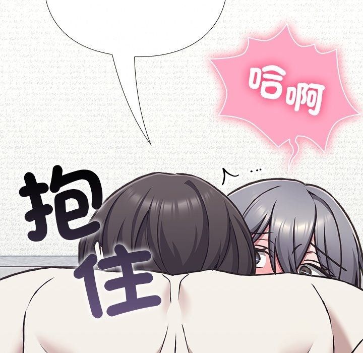 撲通撲通終極密碼第37話