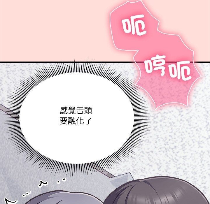 撲通撲通終極密碼第37話