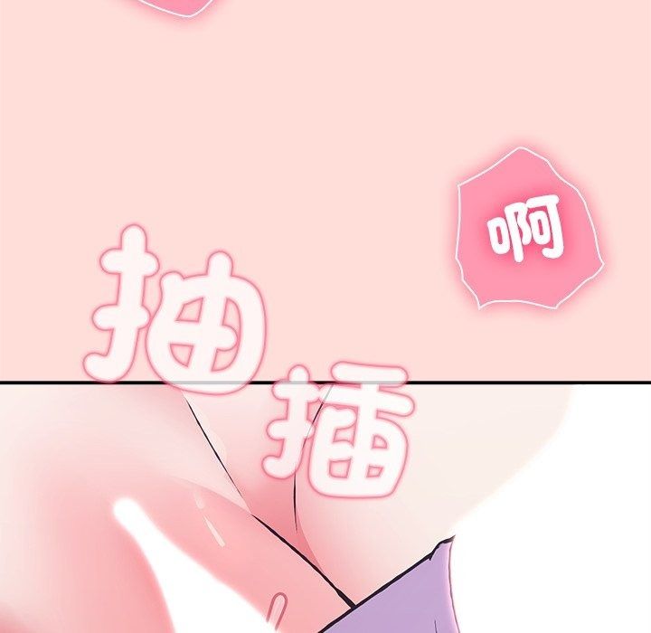 撲通撲通終極密碼第37話