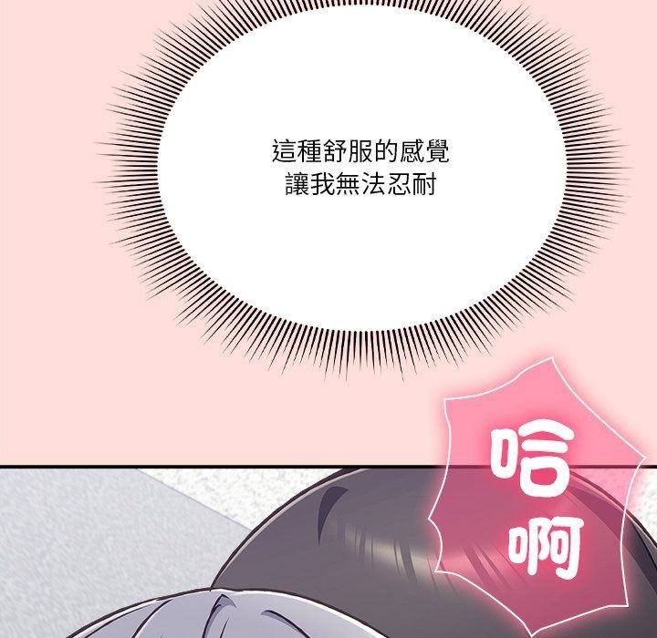 撲通撲通終極密碼第37話
