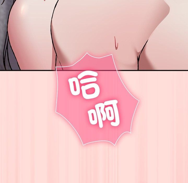 撲通撲通終極密碼第37話