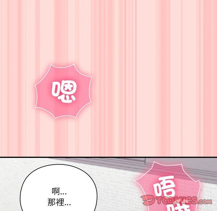 撲通撲通終極密碼第37話