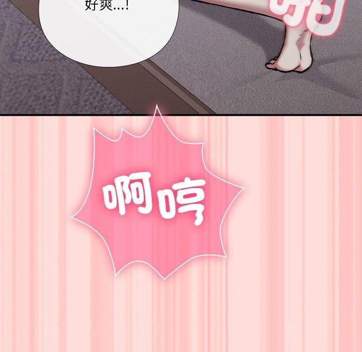 撲通撲通終極密碼第37話