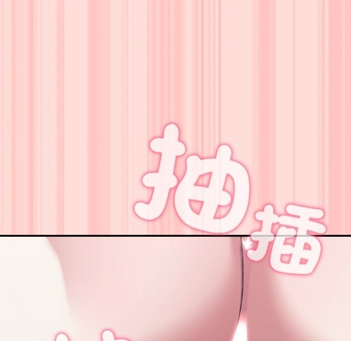 撲通撲通終極密碼第37話