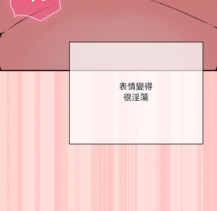 撲通撲通終極密碼第37話