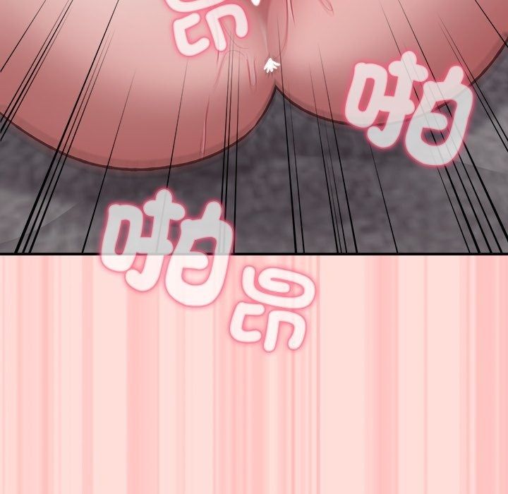 撲通撲通終極密碼第37話