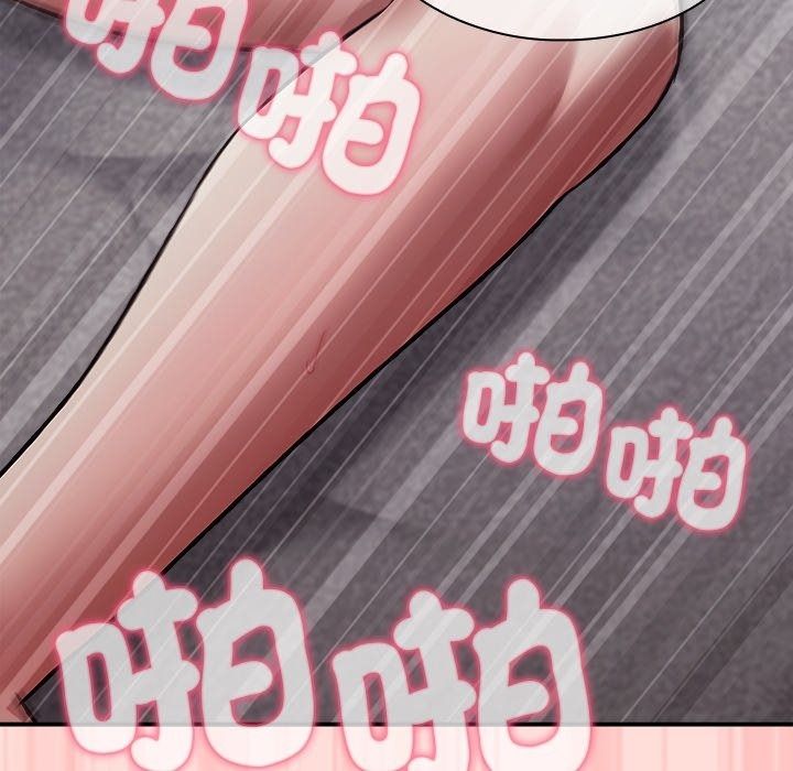 撲通撲通終極密碼第37話