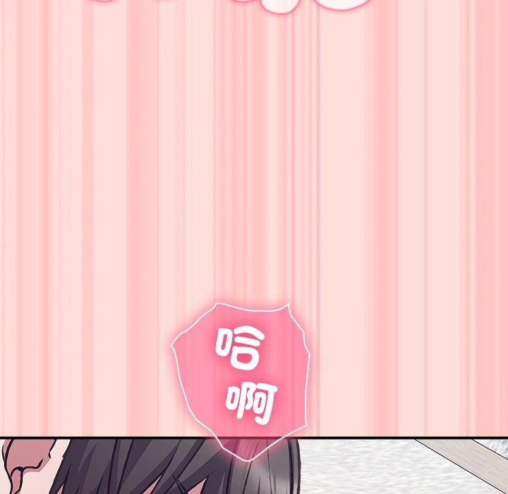 撲通撲通終極密碼第37話