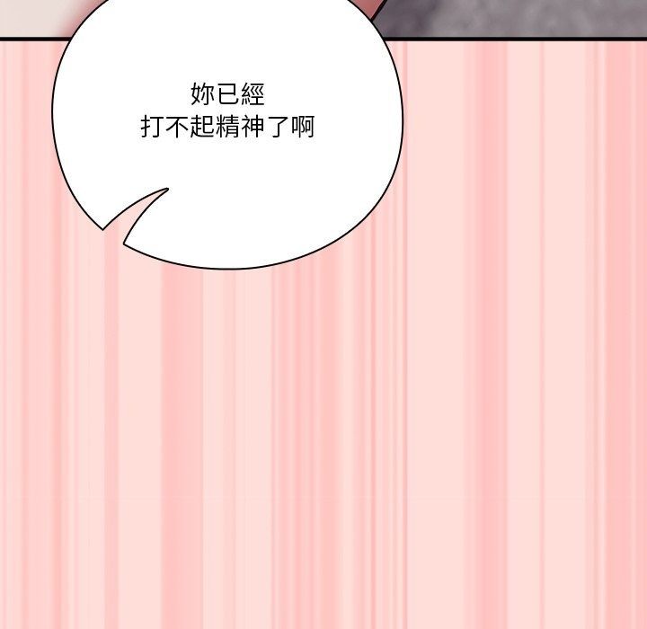 撲通撲通終極密碼第37話