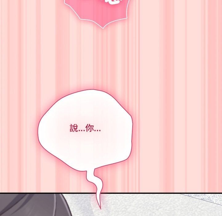 撲通撲通終極密碼第37話