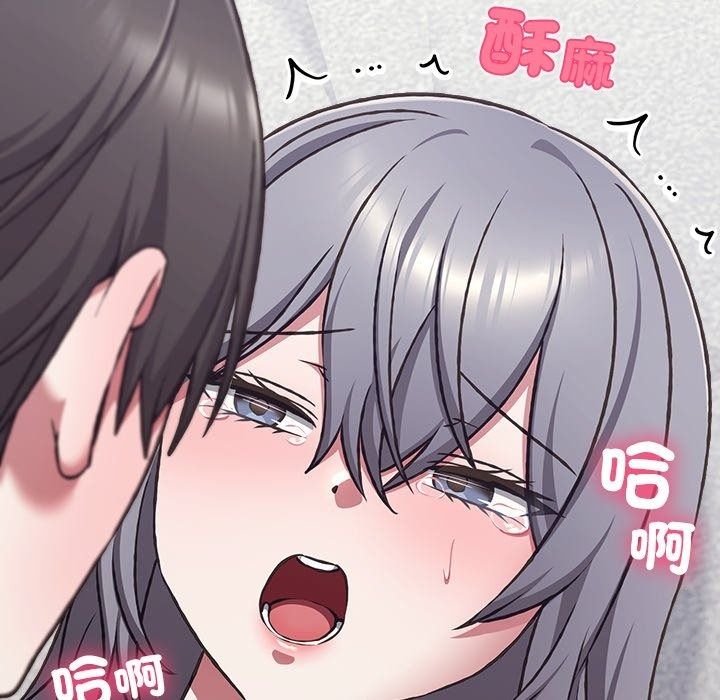 撲通撲通終極密碼第37話