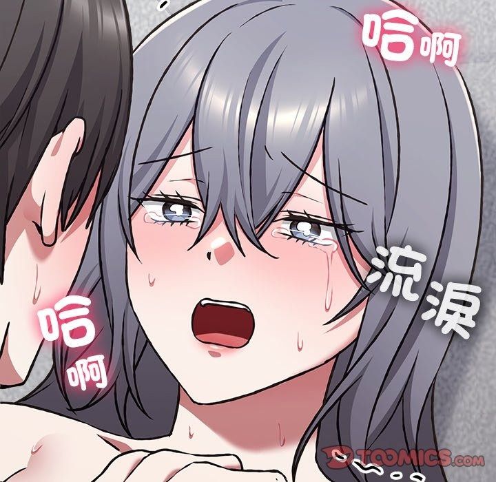 撲通撲通終極密碼第37話