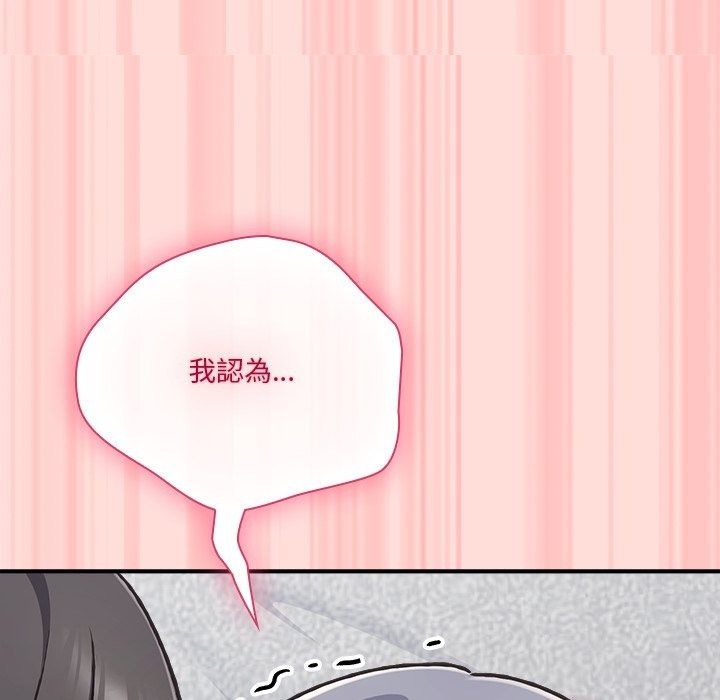 撲通撲通終極密碼第37話