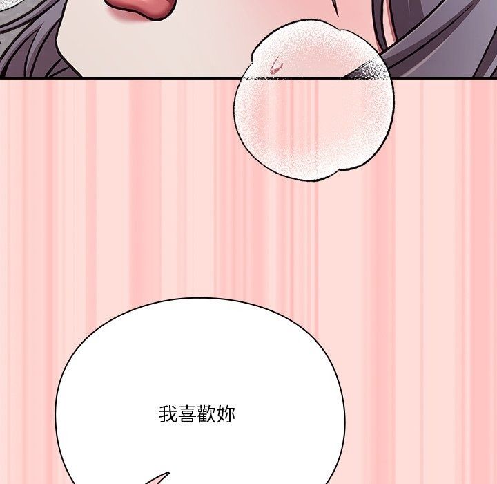 撲通撲通終極密碼第37話