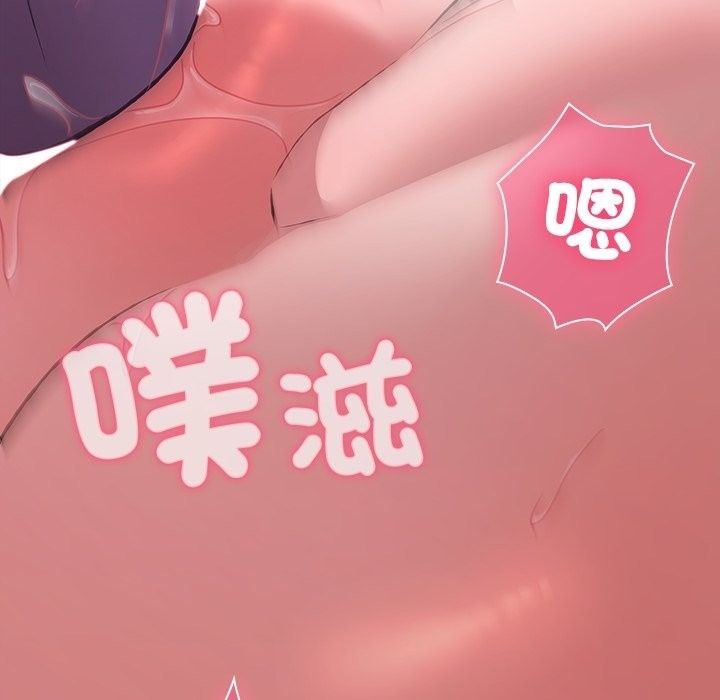 撲通撲通終極密碼第37話