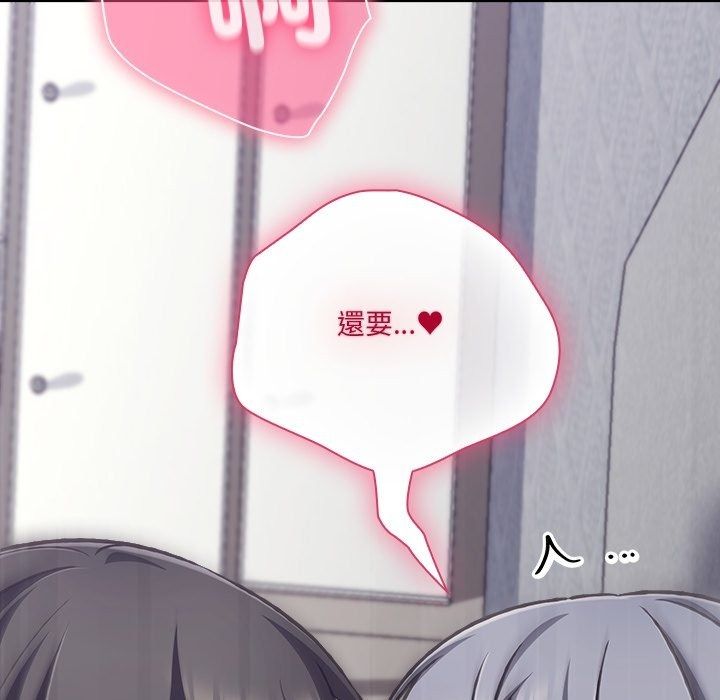撲通撲通終極密碼第37話
