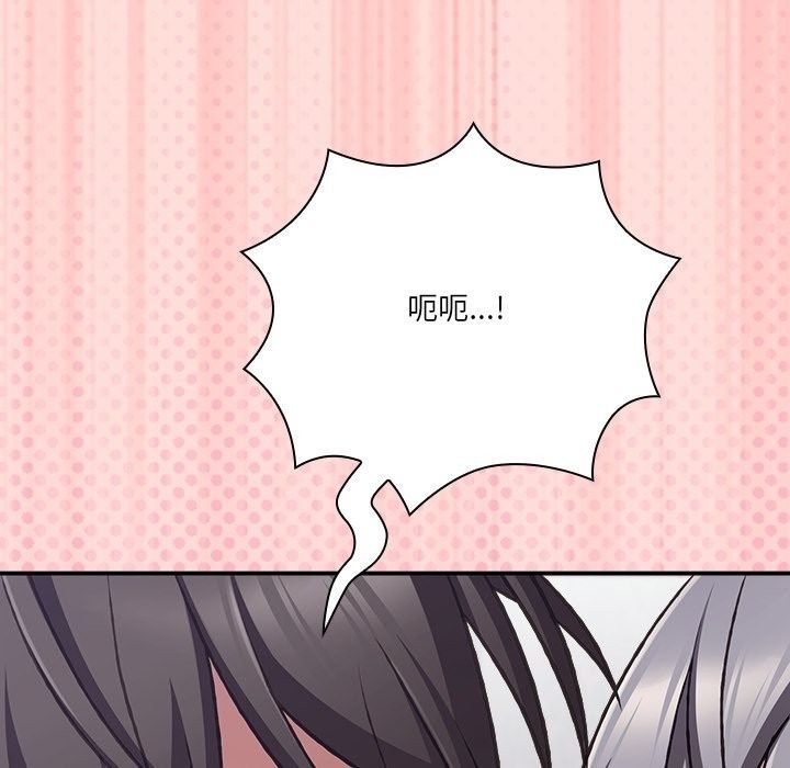 撲通撲通終極密碼第37話