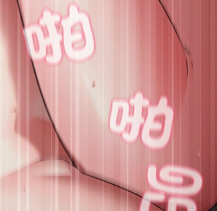 撲通撲通終極密碼第37話