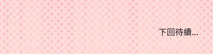 撲通撲通終極密碼第37話
