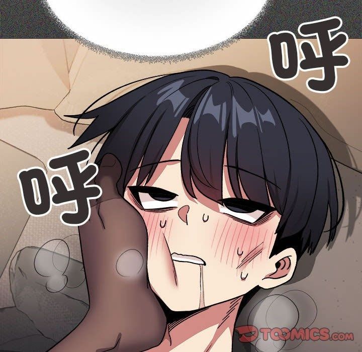 缺德邻居难相处第104話