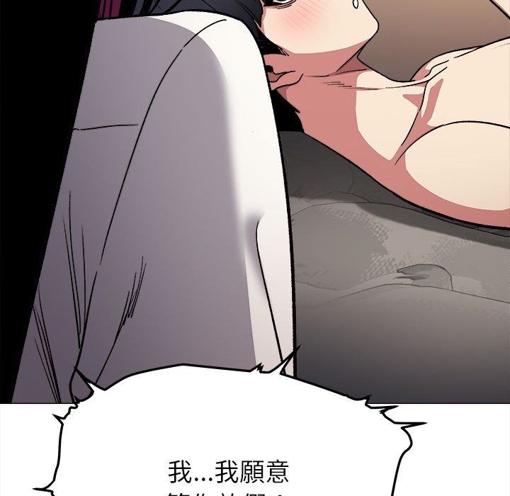 缺德邻居难相处第104話