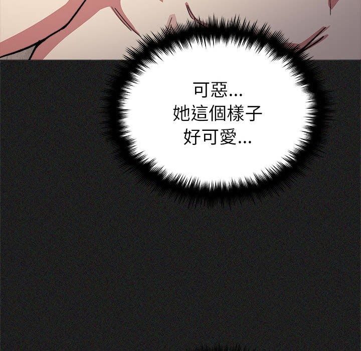 缺德邻居难相处第104話