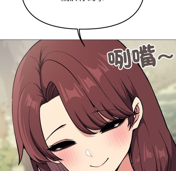 缺德邻居难相处第104話