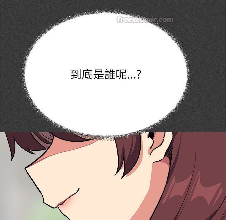 缺德邻居难相处第104話