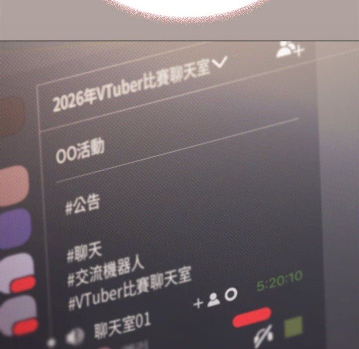 缺德邻居难相处第104話