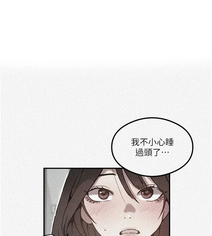 秘密教学第325話-女兒們也搶不過我&hearts;