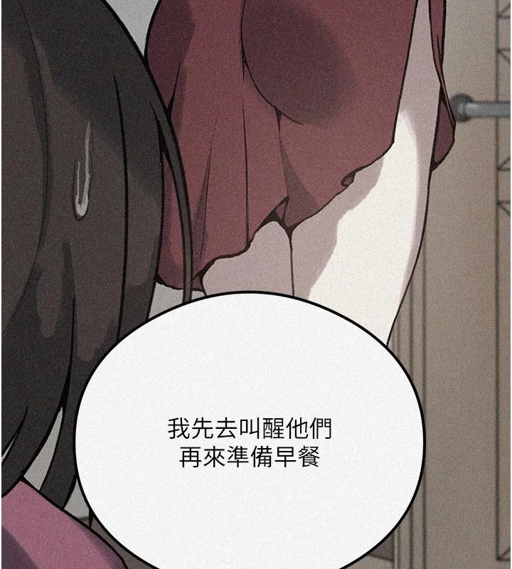 秘密教學第325話-女兒們也搶不過我&hearts;