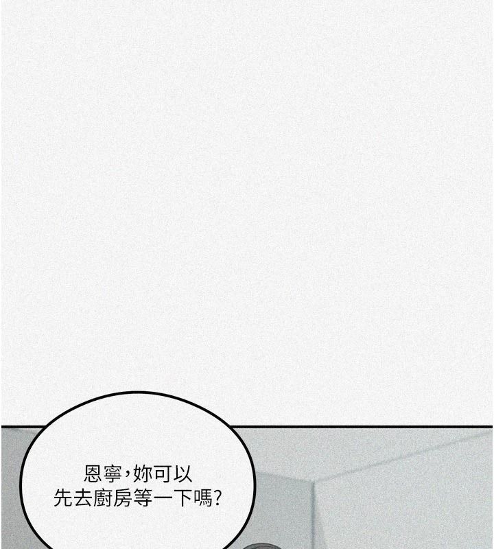 秘密教學第325話-女兒們也搶不過我♥
