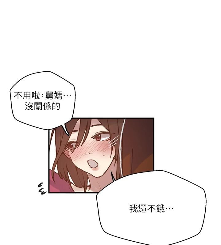 秘密教學第325話-女兒們也搶不過我♥