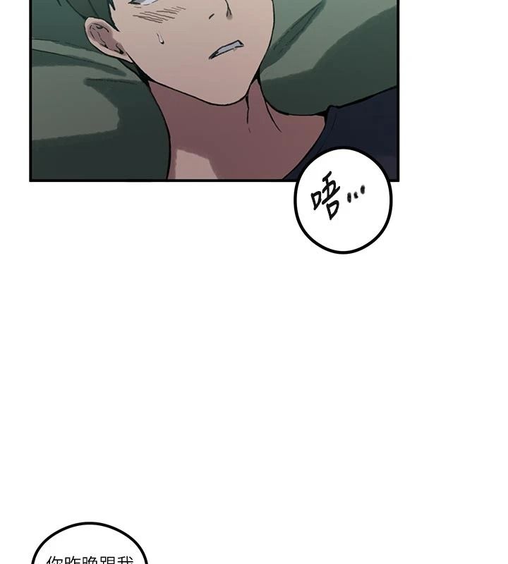 秘密教学第325話-女兒們也搶不過我&hearts;
