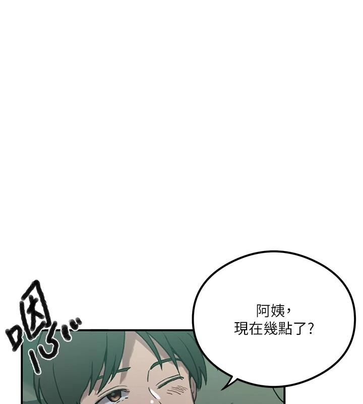 秘密教學第325話-女兒們也搶不過我♥