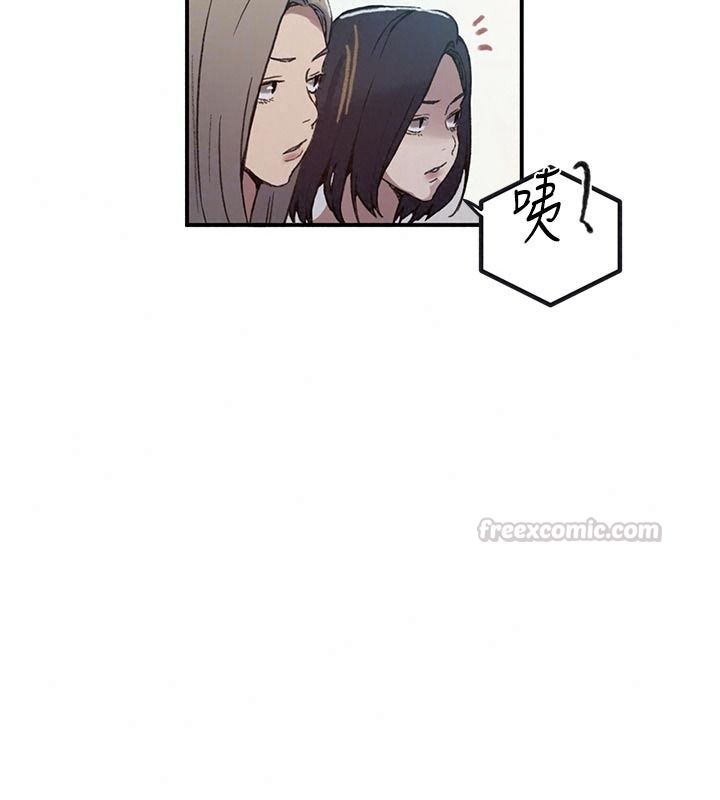 秘密教学第325話-女兒們也搶不過我&hearts;