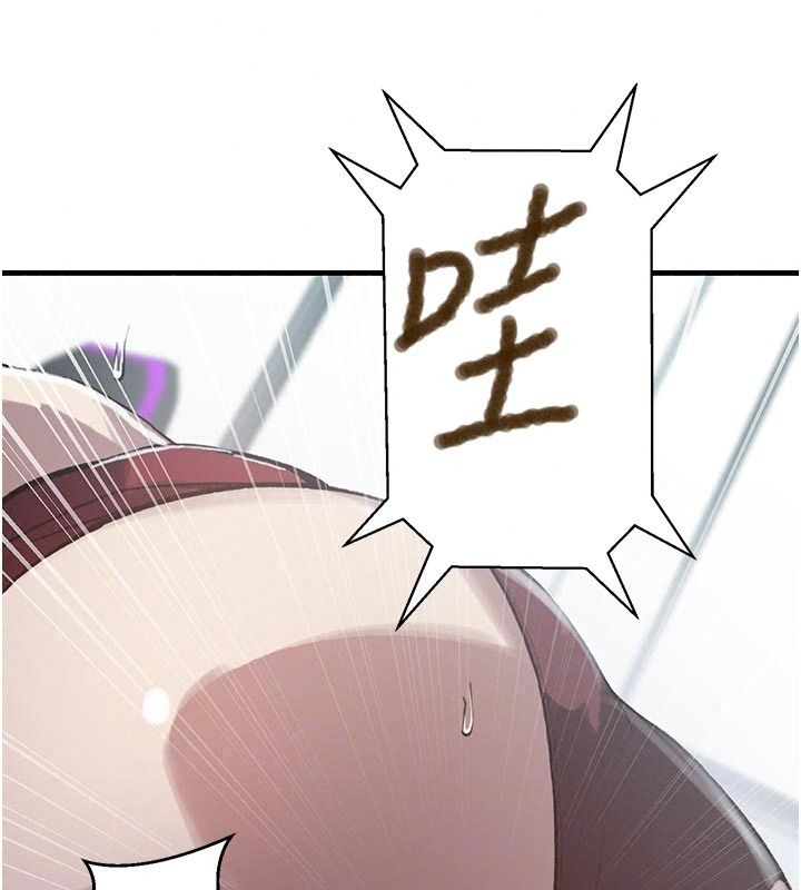 秘密教學第325話-女兒們也搶不過我♥