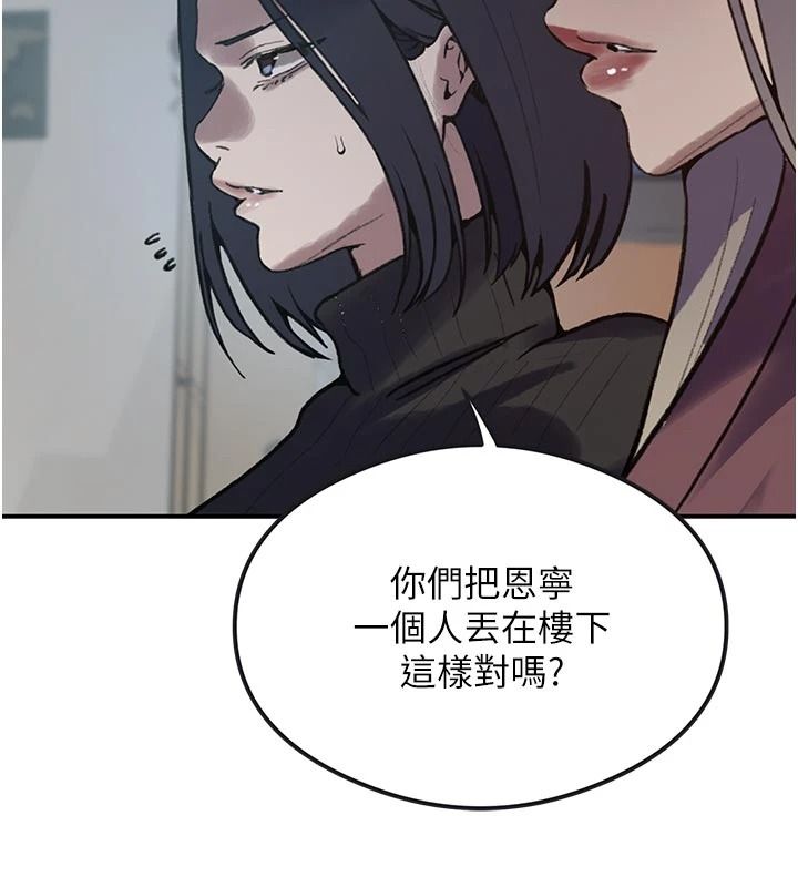 秘密教學第325話-女兒們也搶不過我♥