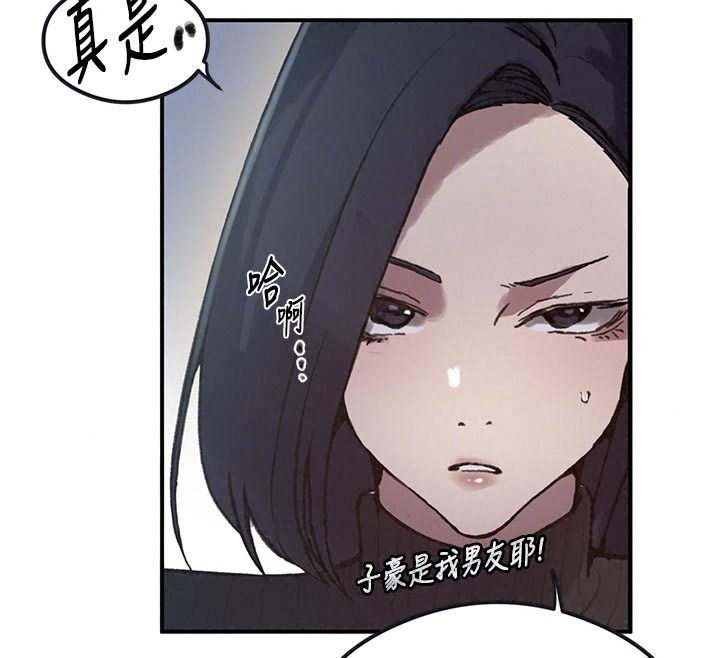 秘密教學第325話-女兒們也搶不過我♥