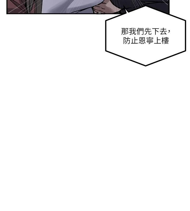 秘密教學第325話-女兒們也搶不過我♥