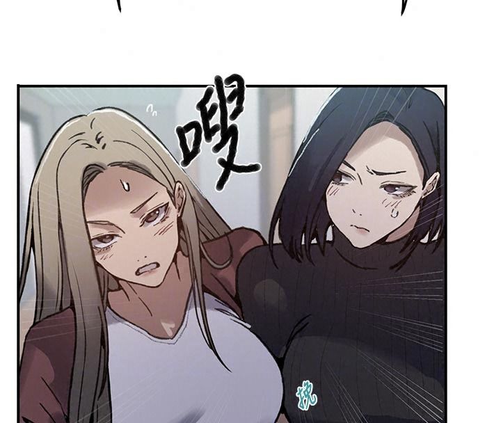 秘密教學第325話-女兒們也搶不過我♥