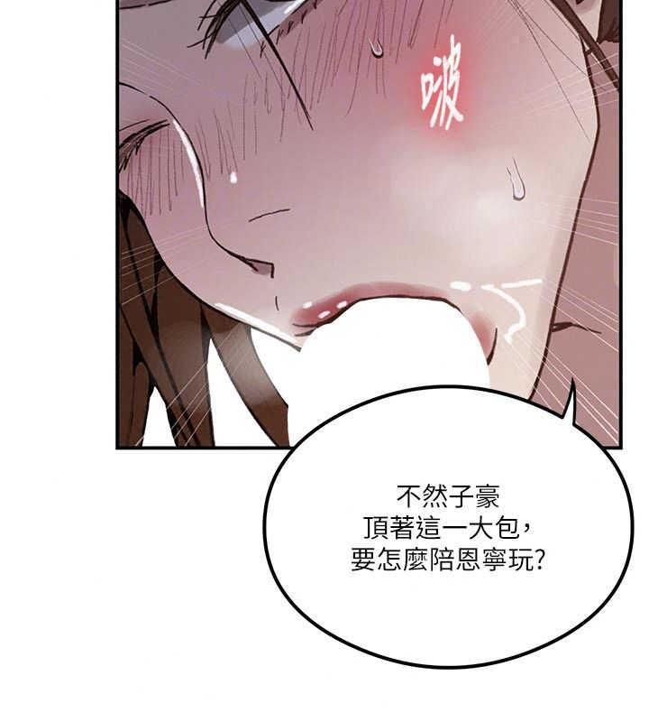 秘密教學第325話-女兒們也搶不過我♥
