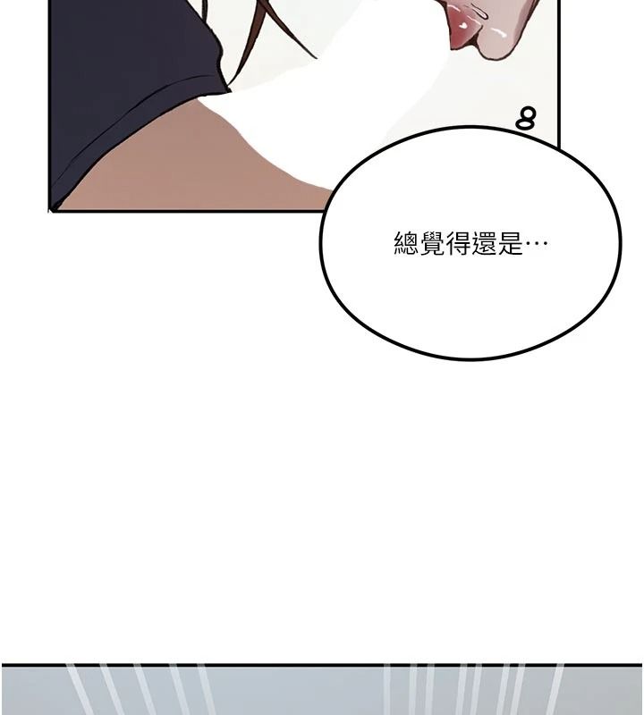 秘密教學第325話-女兒們也搶不過我♥