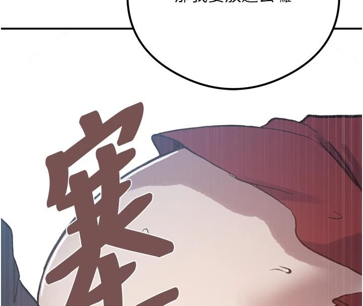 秘密教學第325話-女兒們也搶不過我♥