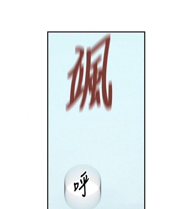秘密教學第325話-女兒們也搶不過我♥